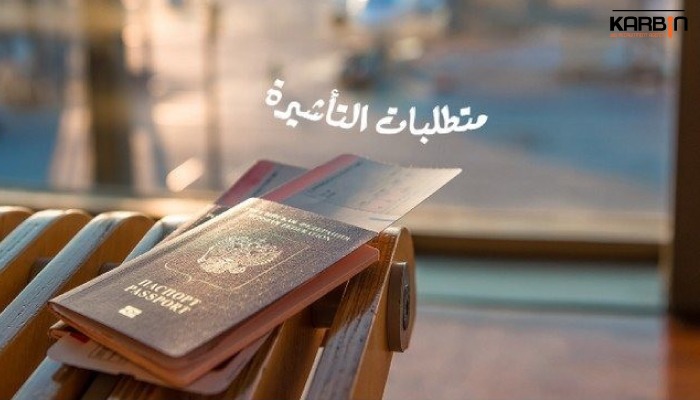 پاسپورت-عمان