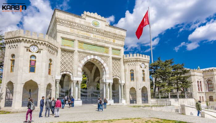 دانشگاه - استامبول -ترکیه