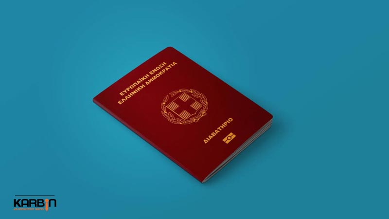 جلد پاسپورت کشور یونان