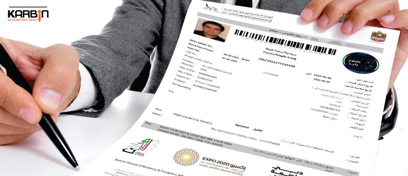 ویزای مربوط به ثبت شرکت در امارات