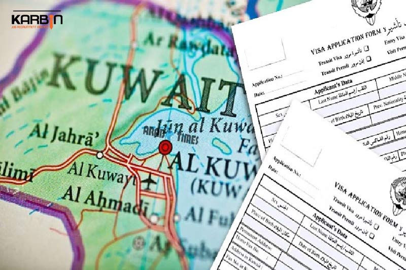 میزان درآمد مشاغل در کویت