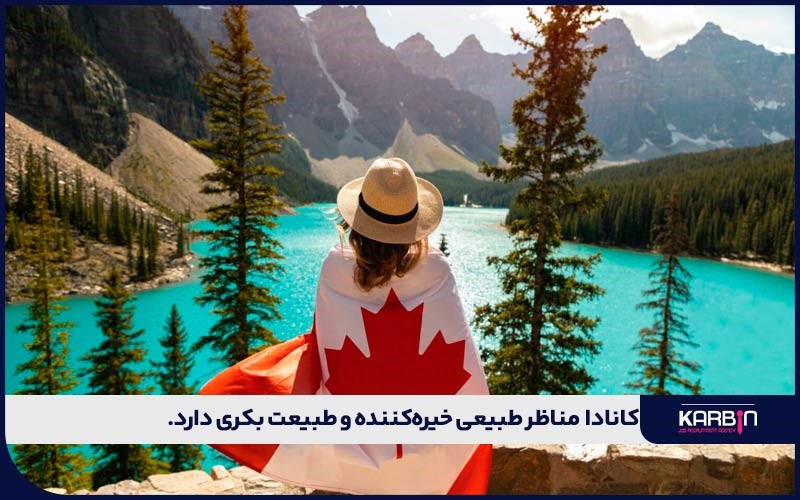 طبیعت بکر و مناظر طبیعی؛ انتخابی عالی برای تفریح و استراحت