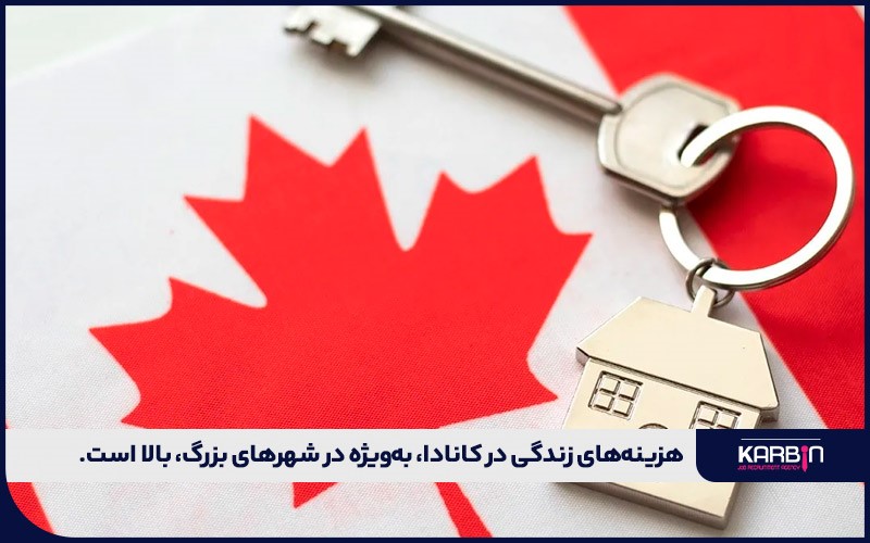 هزینه‌های زندگی در کانادا، به‌ویژه در شهرهای بزرگ مانند تورنتو و ونکوور، در مقایسه با سایر شهر‌های این کشور،‌به‌طور قابل توجهی بیشتر است.