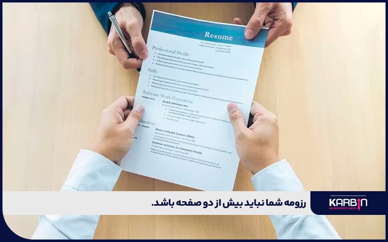 اصول نگارش رزومه کانادایی