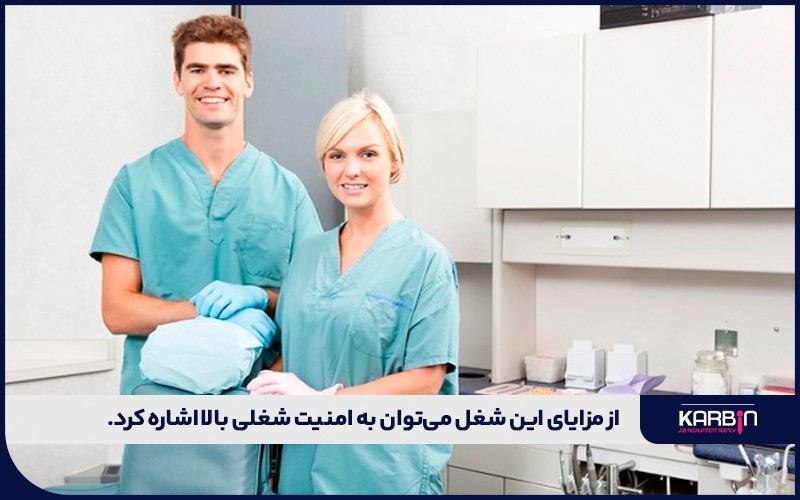 مزایا و چالش‌های کار به‌عنوان دستیار دندانپزشک در کانادا