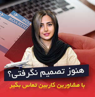 فرم جدید 28 تیر